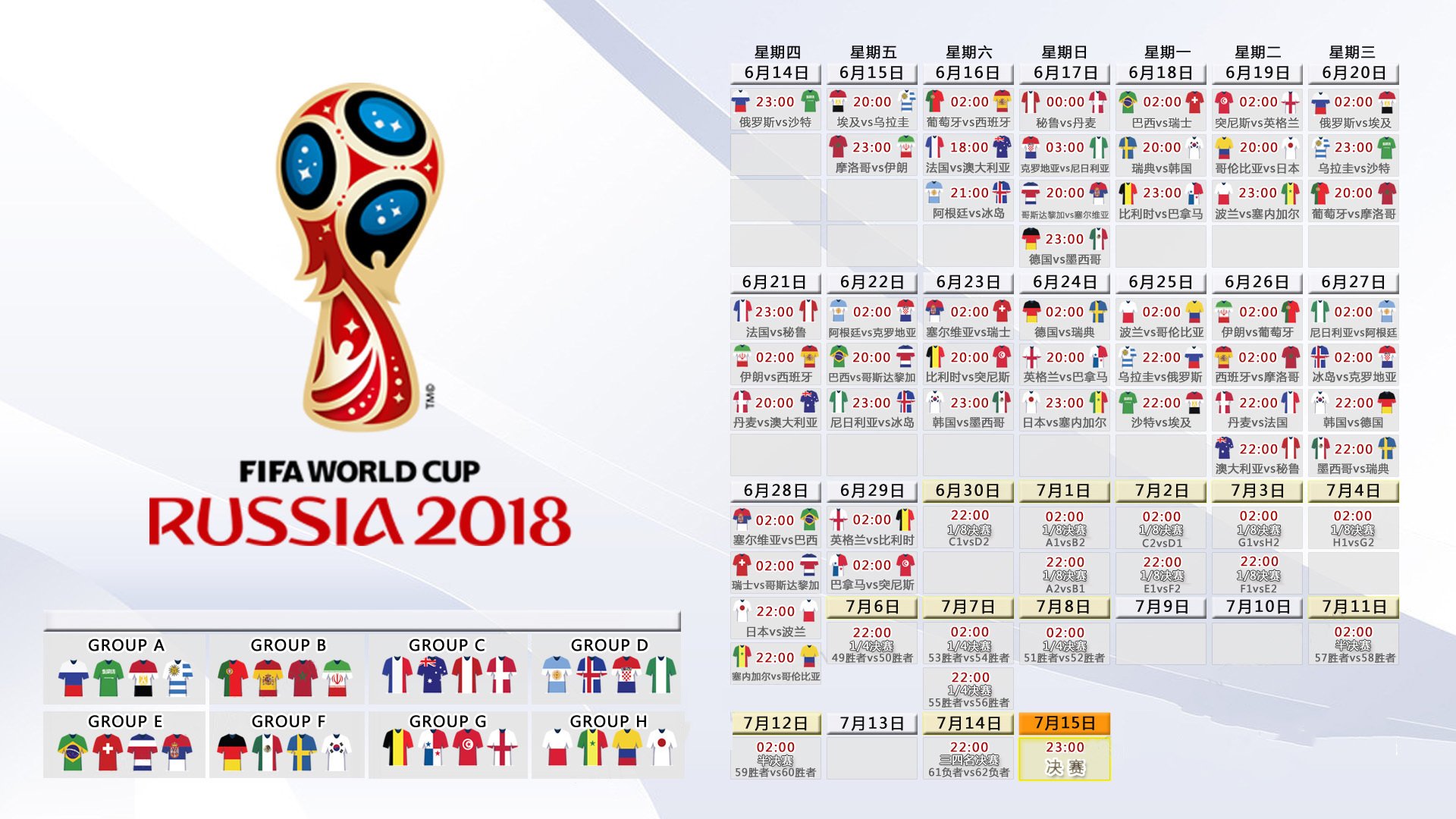 节奏风暴下的致命一击,哥伦比亚风暴席卷伊朗,京多安定鼎2026世界杯